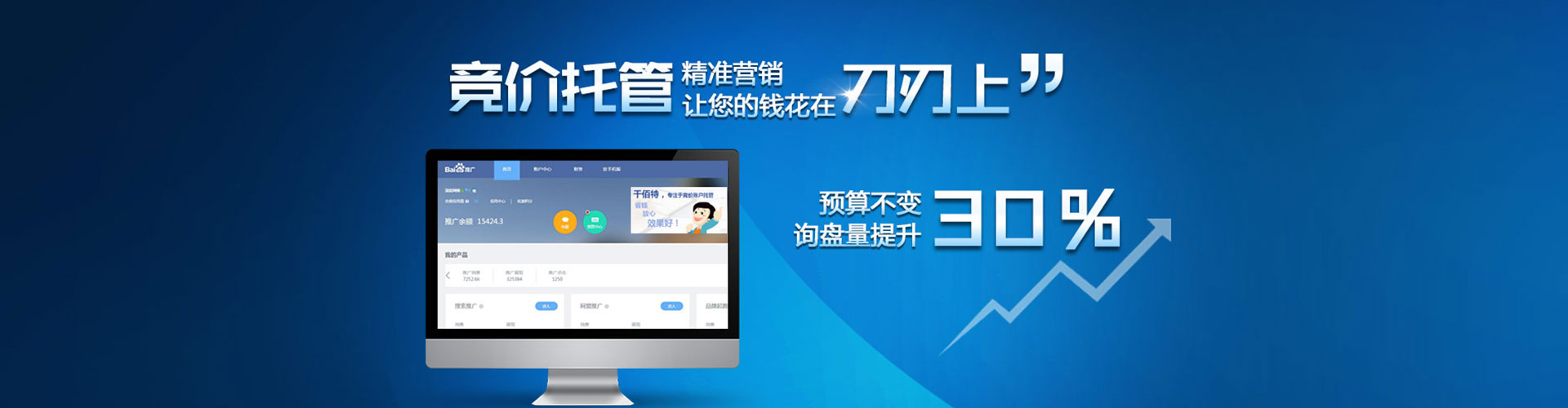 高要小红书信息流